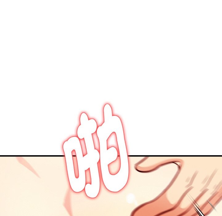 親切的熟女鄰居第7話