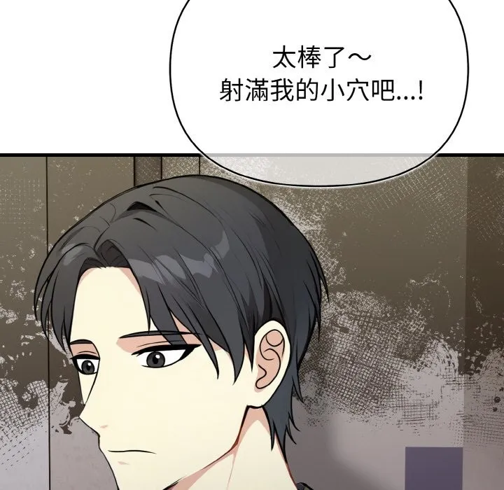 親切的熟女鄰居第7話