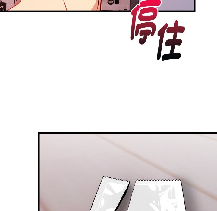 親切的熟女鄰居第7話