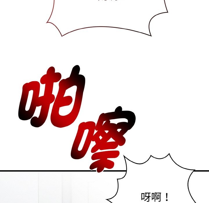 親切的熟女鄰居第7話