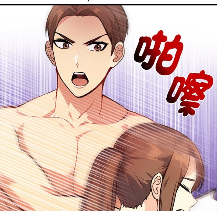 亲切的熟女邻居第7话