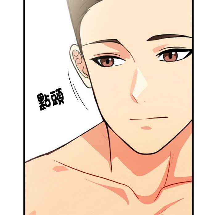 亲切的熟女邻居第7话