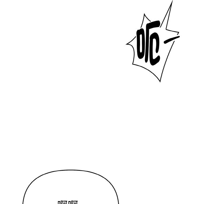 亲切的熟女邻居第7话