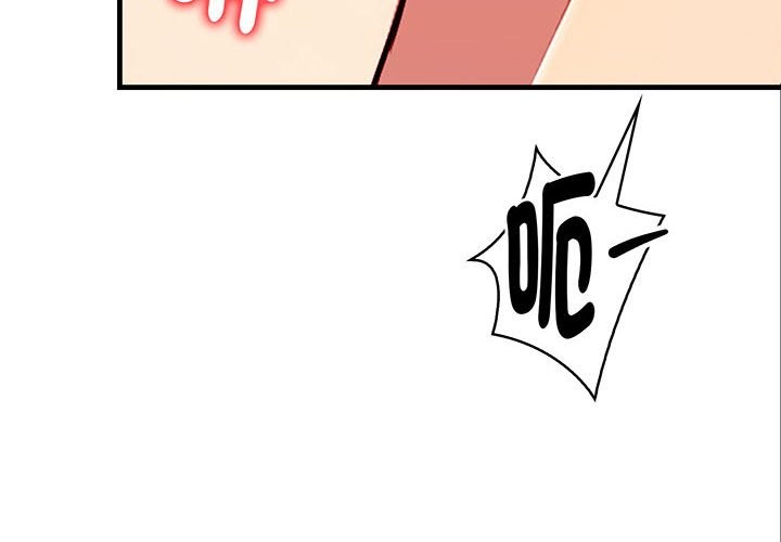 親切的熟女鄰居第8話