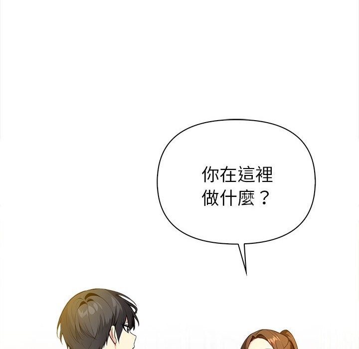 亲切的熟女邻居第8话