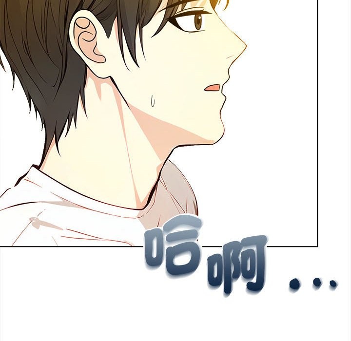 親切的熟女鄰居第8話