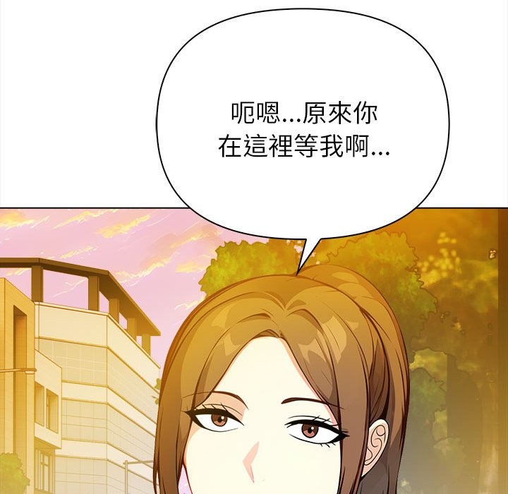 亲切的熟女邻居第8话