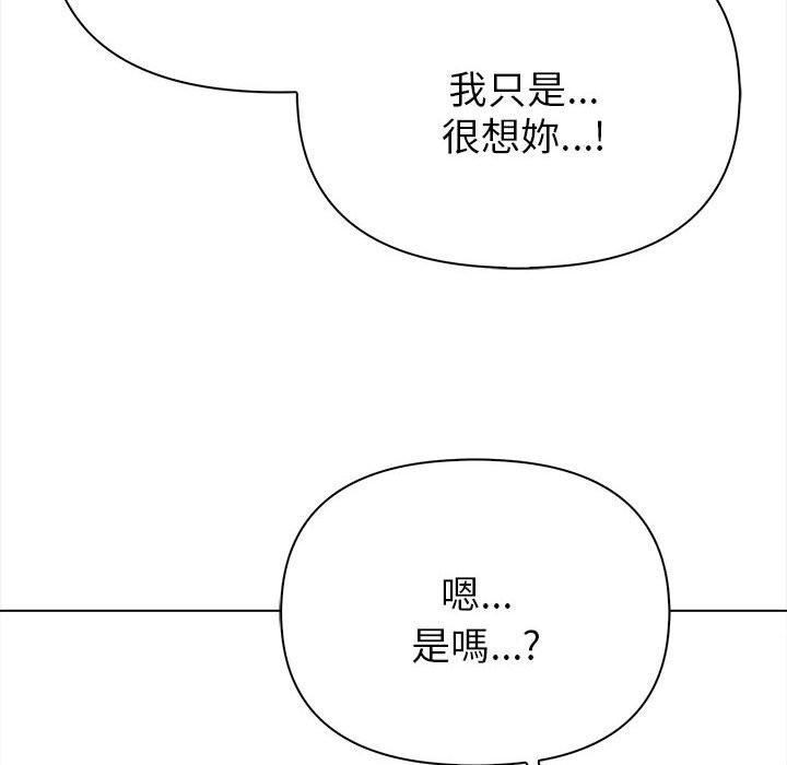 亲切的熟女邻居第8话