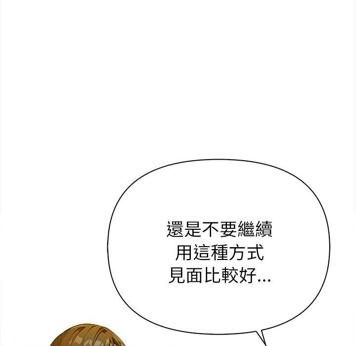 亲切的熟女邻居第8话