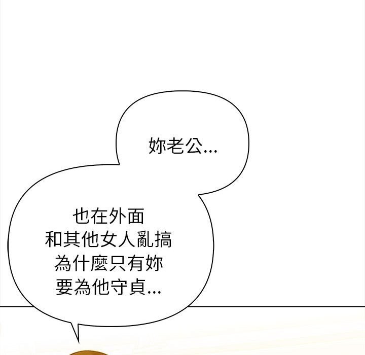 亲切的熟女邻居第8话