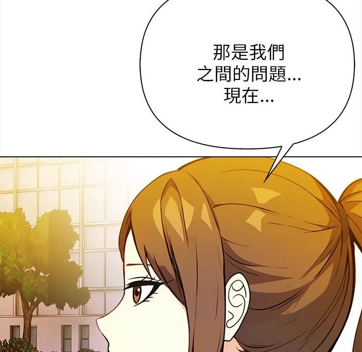 親切的熟女鄰居第8話