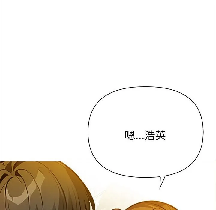 親切的熟女鄰居第8話