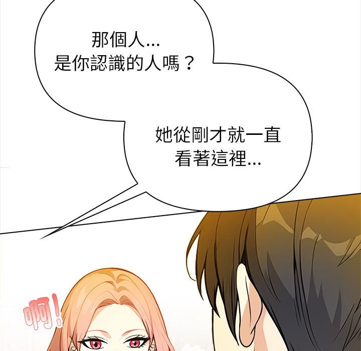 親切的熟女鄰居第8話