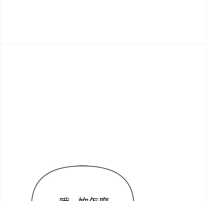 亲切的熟女邻居第8话