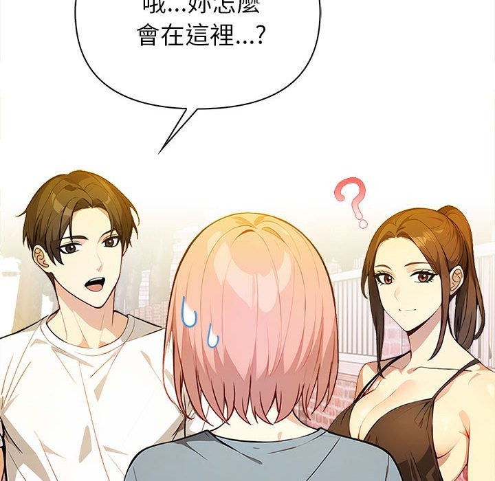 亲切的熟女邻居第8话