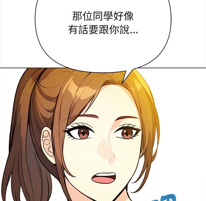 亲切的熟女邻居第8话