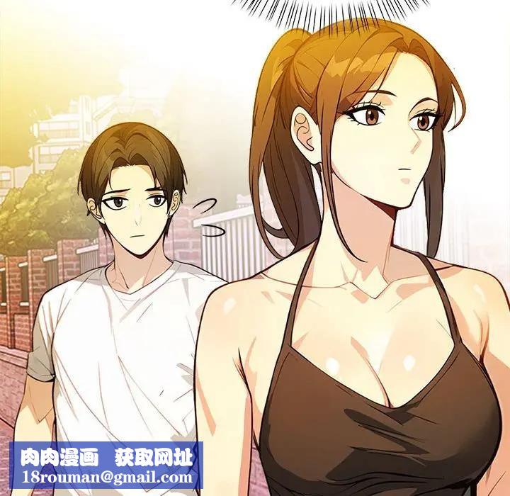 亲切的熟女邻居第8话