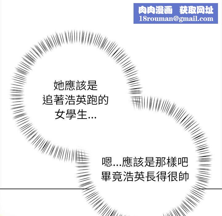 亲切的熟女邻居第8话