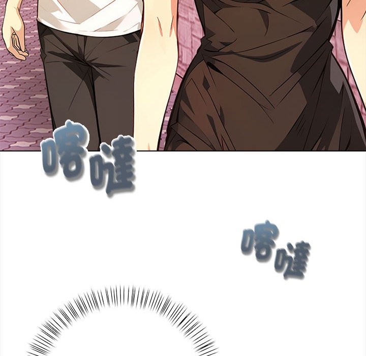 親切的熟女鄰居第8話