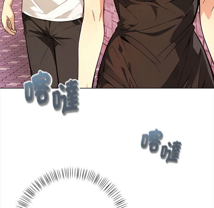 親切的熟女鄰居第8話