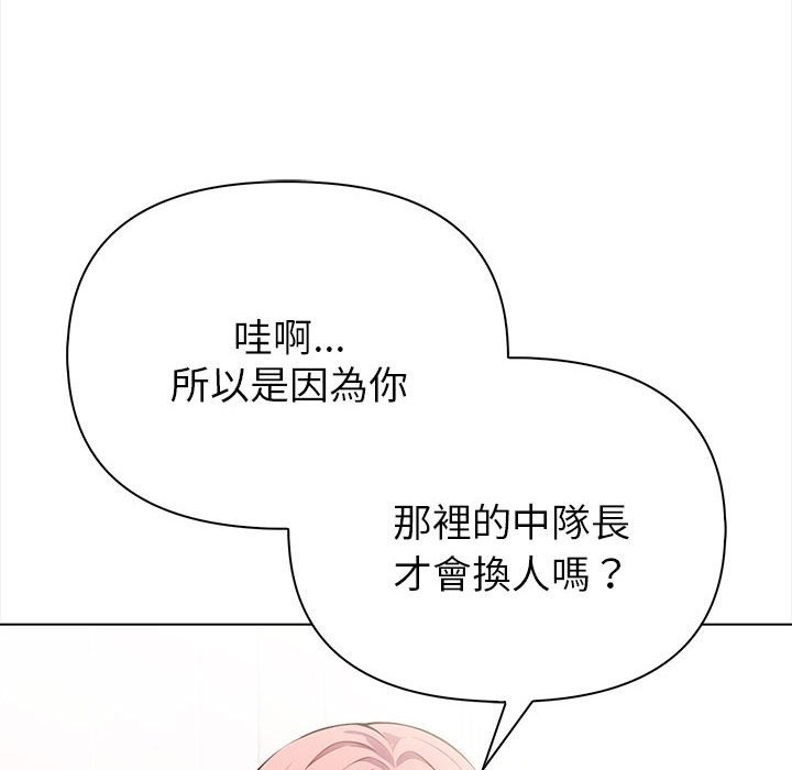 亲切的熟女邻居第8话