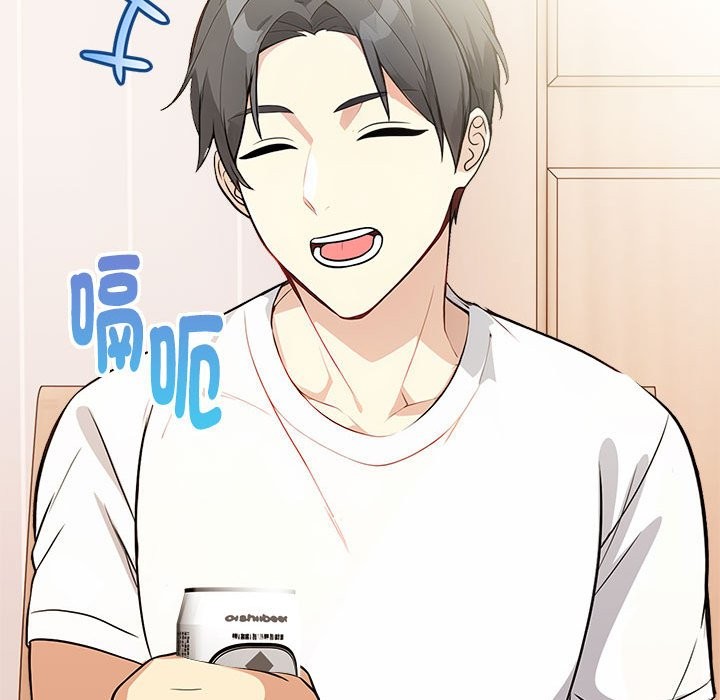 亲切的熟女邻居第8话