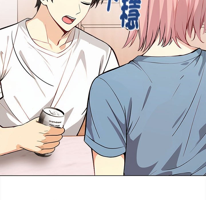 亲切的熟女邻居第8话