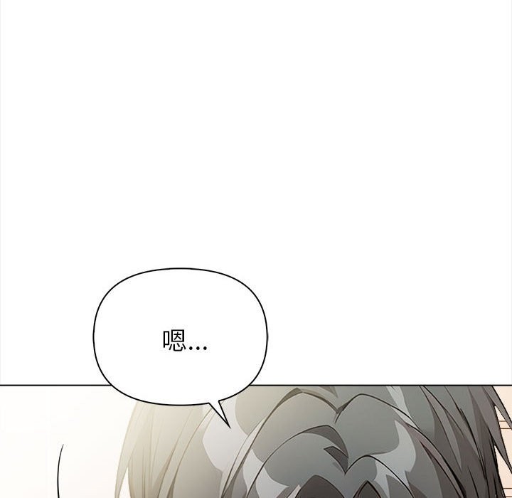 親切的熟女鄰居第8話