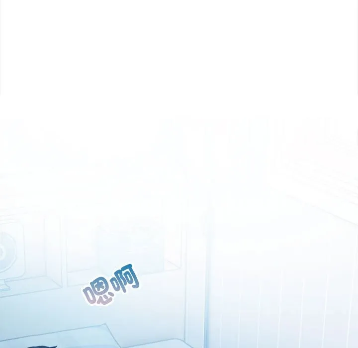 親切的熟女鄰居第8話