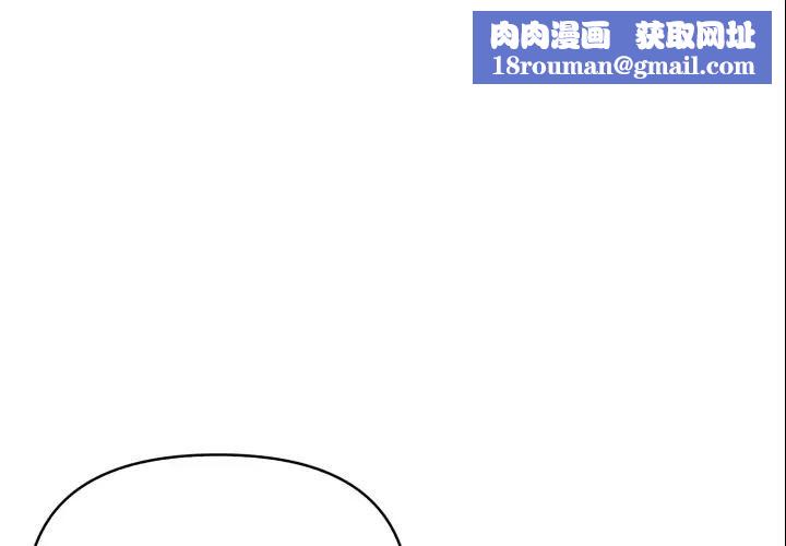 亲切的熟女邻居第9话