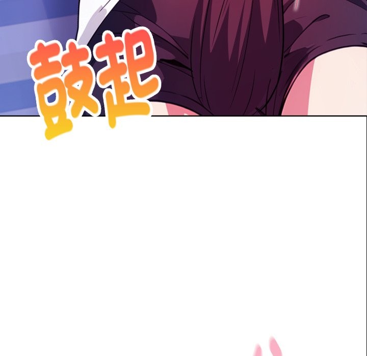 亲切的熟女邻居第9话