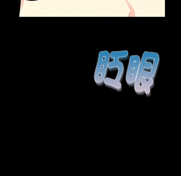 亲切的熟女邻居第9话