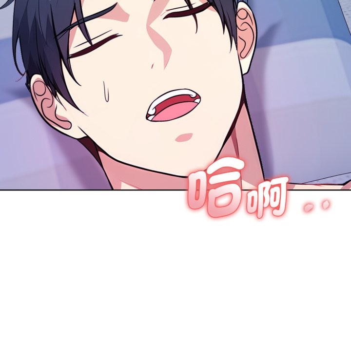 亲切的熟女邻居第9话