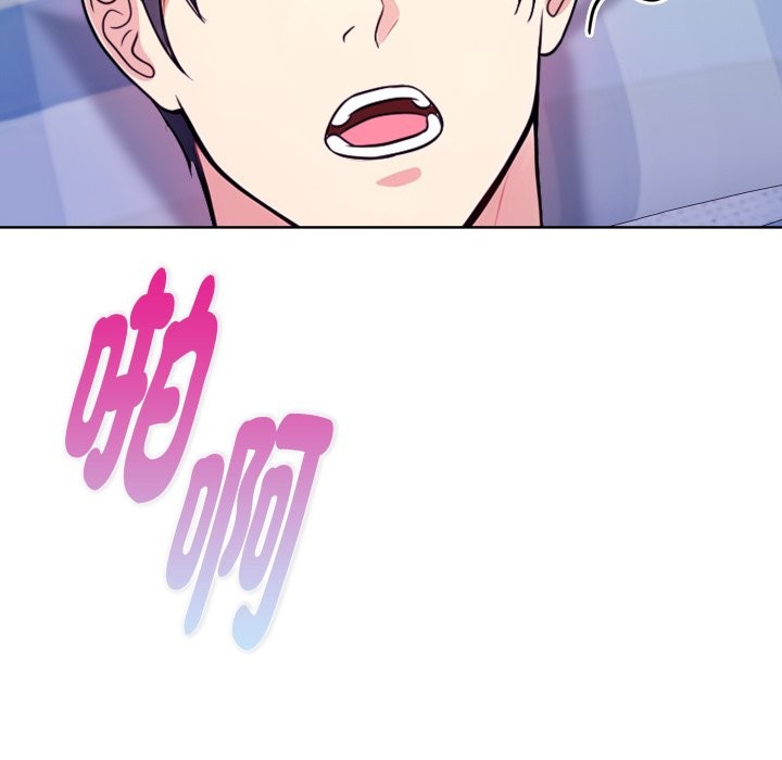 親切的熟女鄰居第9話