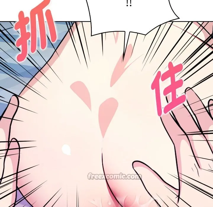 親切的熟女鄰居第9話