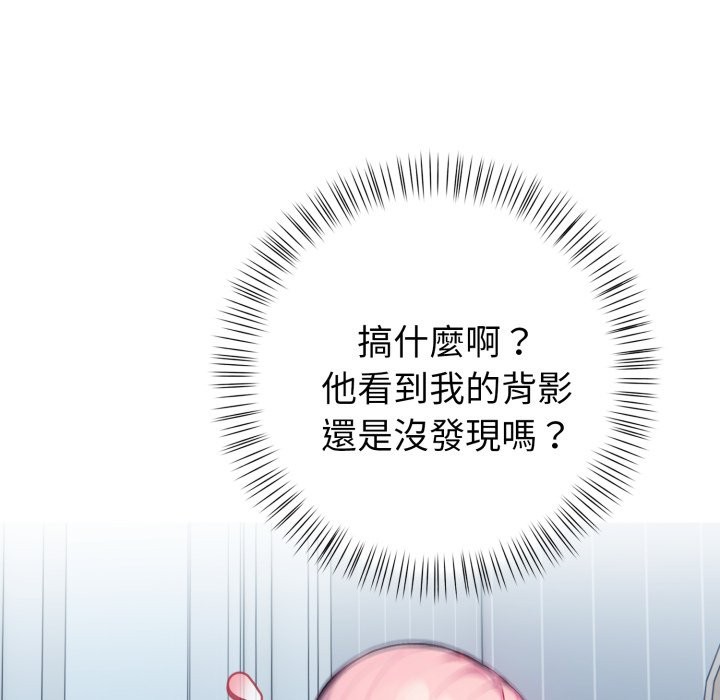 亲切的熟女邻居第9话