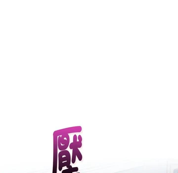 親切的熟女鄰居第9話