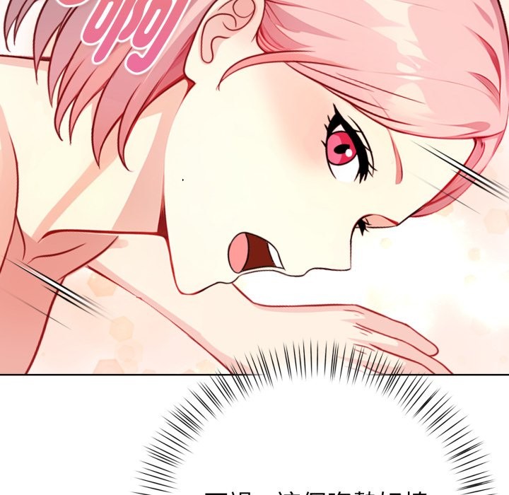 亲切的熟女邻居第9话