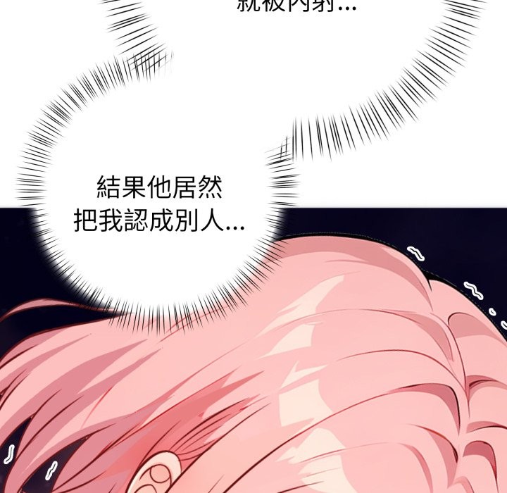 亲切的熟女邻居第9话