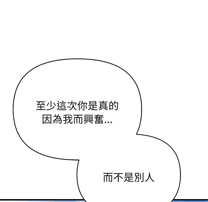 亲切的熟女邻居第10话