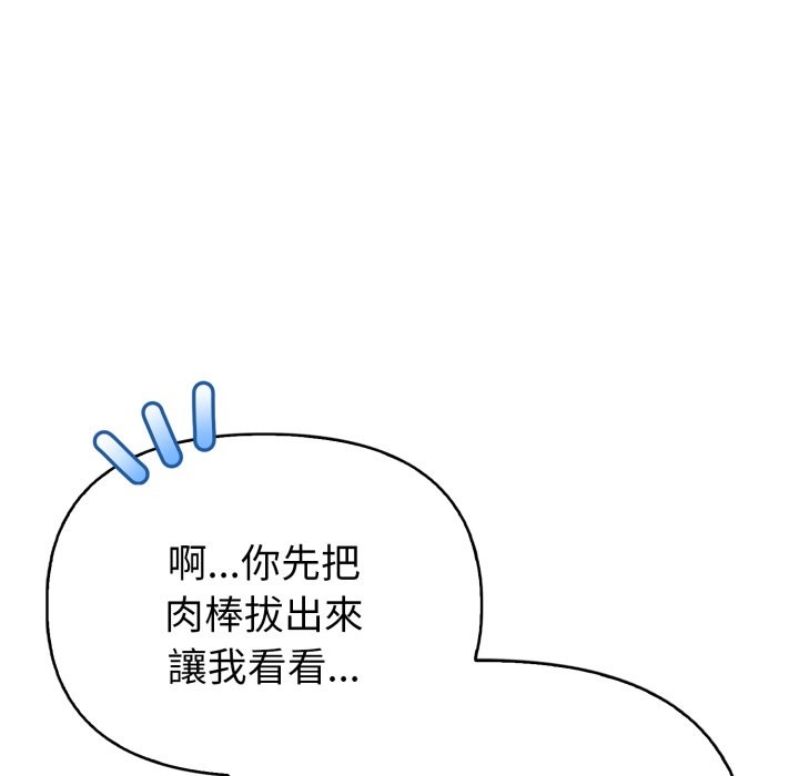 亲切的熟女邻居第10话