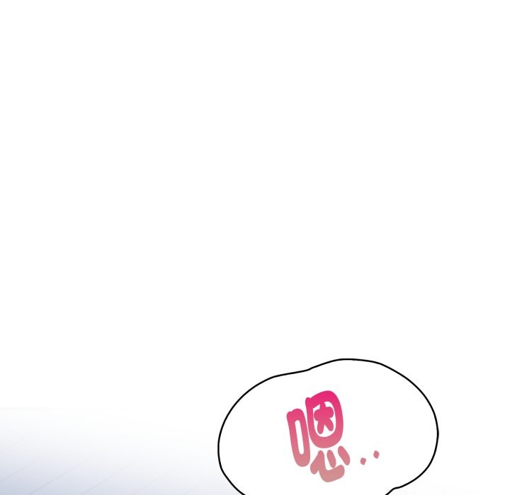 亲切的熟女邻居第10话