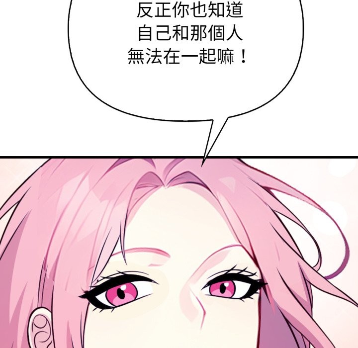 亲切的熟女邻居第10话