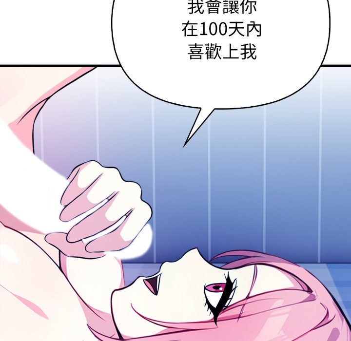 親切的熟女鄰居第10話