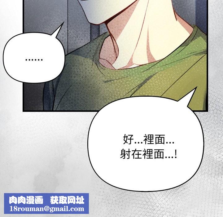 亲切的熟女邻居第10话