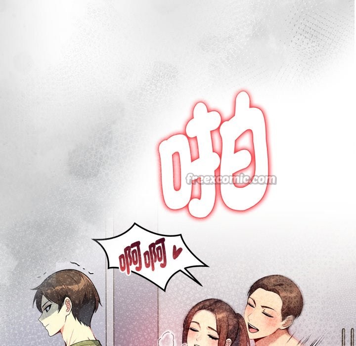 亲切的熟女邻居第10话