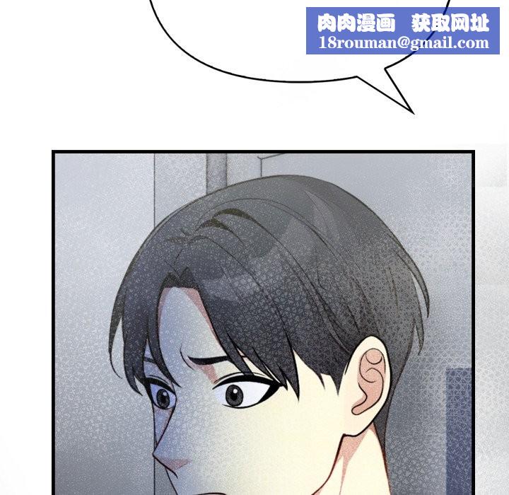 亲切的熟女邻居第10话