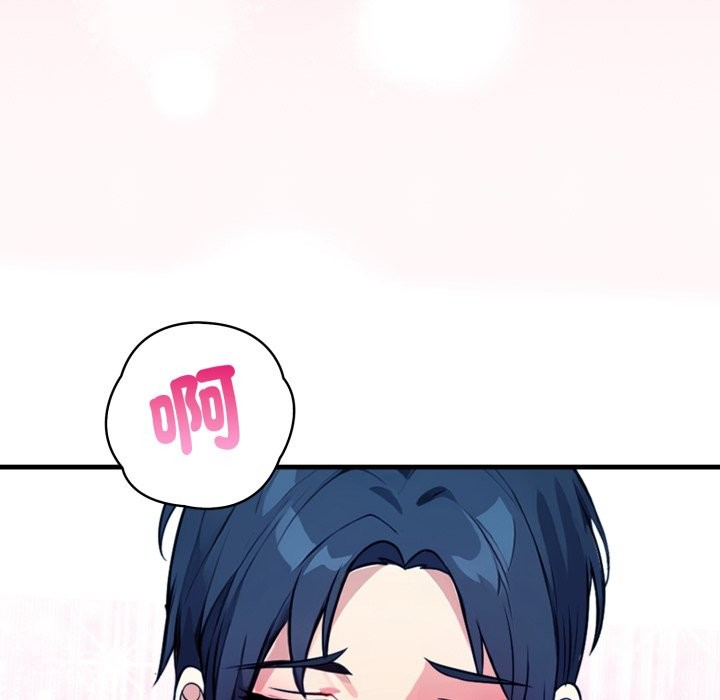 亲切的熟女邻居第10话