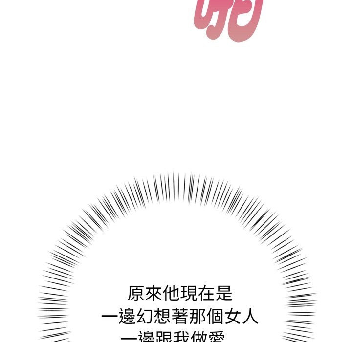 亲切的熟女邻居第10话