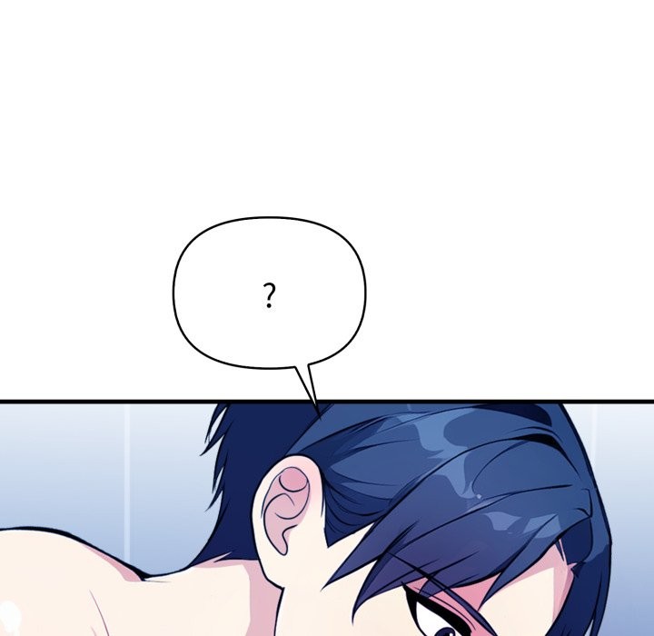 親切的熟女鄰居第10話